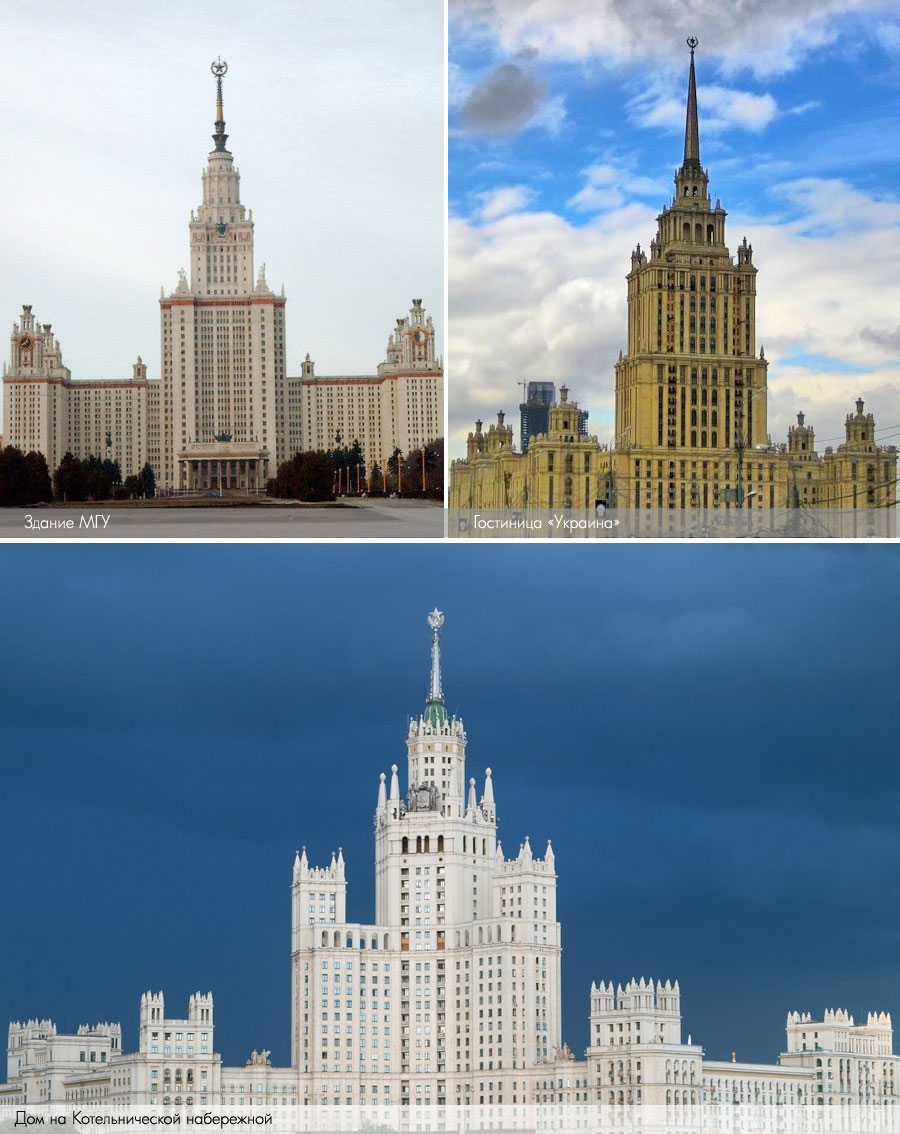 Примеры шпилей на сталинских высотках в Москве