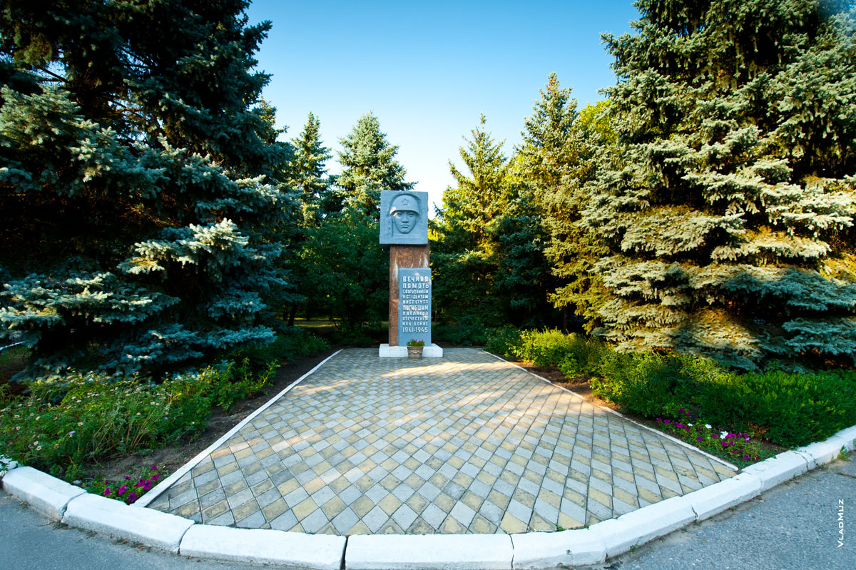 Фото монумента в память о сотрудниках и студентах ДСХИ, погибших в Великой Отечественной войне, 1941–1945