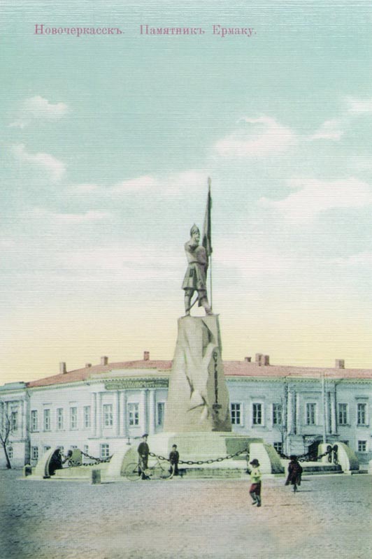 Памятник Ермаку в дореволюционном Новочеркасске на старинной открытке