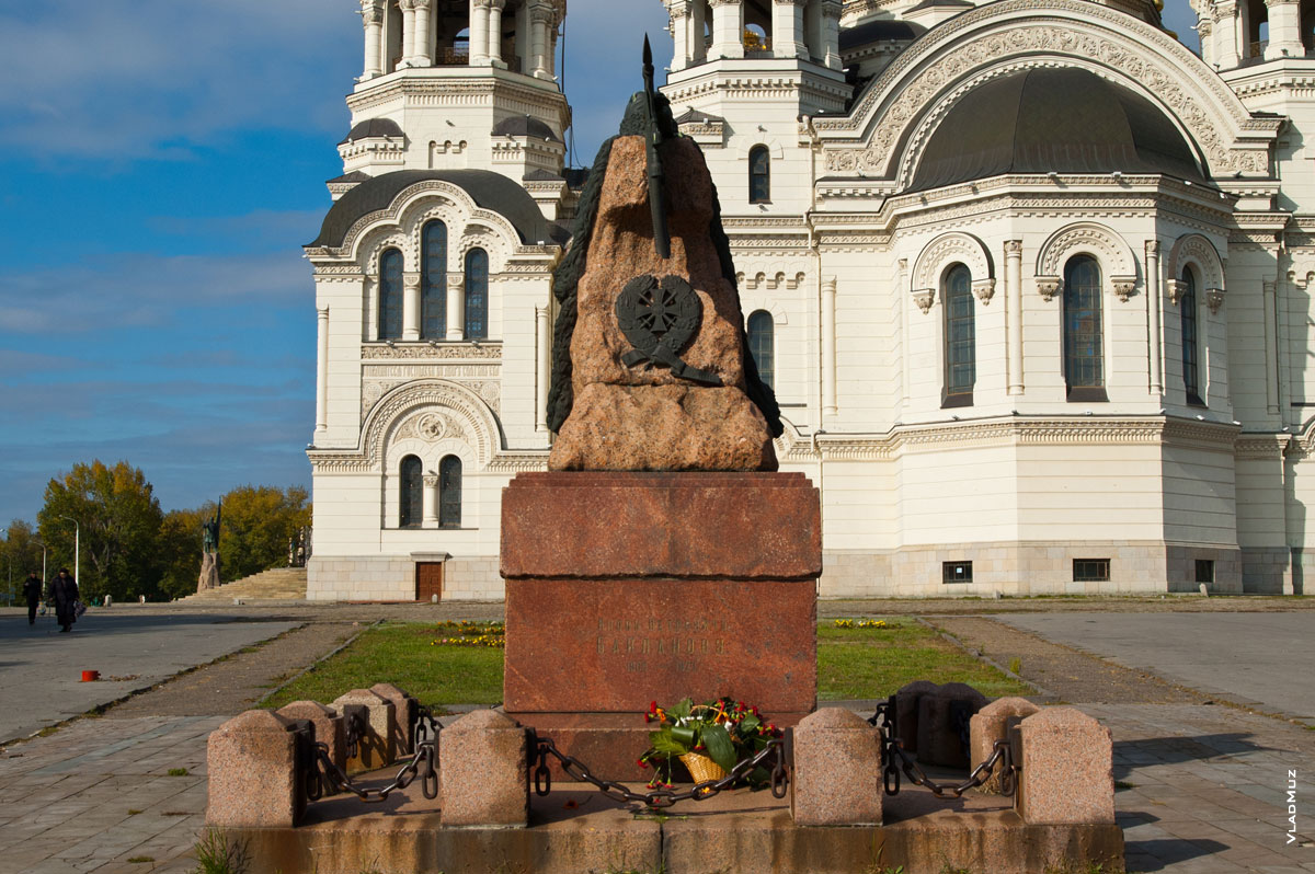 Фото памятника Якову Петровичу Бакланову в Новочеркасске крупным планом, 1809-1873
