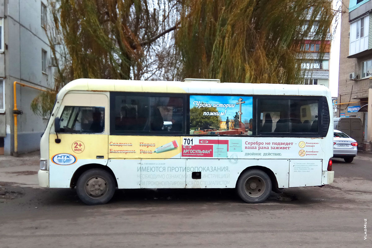 Фото памятника Примирения и Согласия на маршрутных автобусах в Новочеркасске