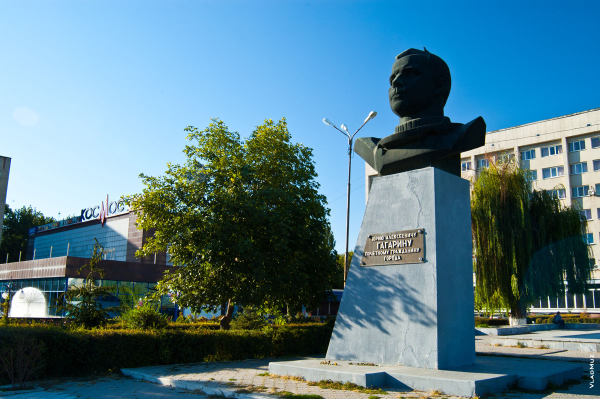 Фото памятника Гагарину в Новочеркасске рядом с кинотеатром «Космос»