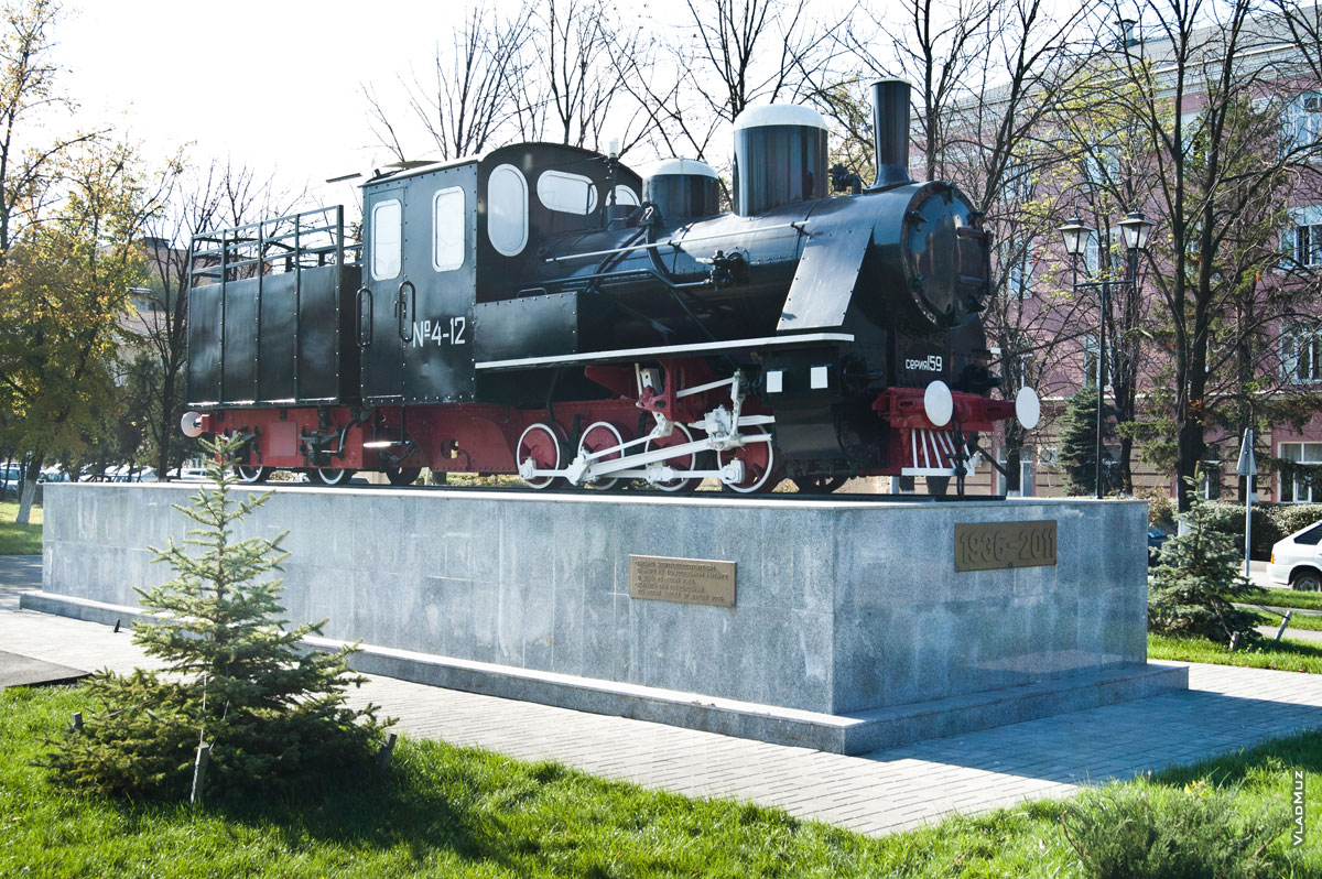 Фото памятника паровозу в Новочеркасске в честь 75-летия завода НЭВЗ