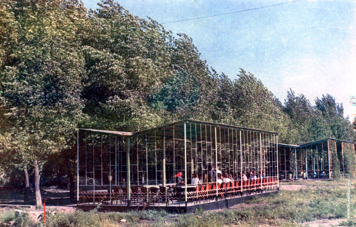       , 1972 