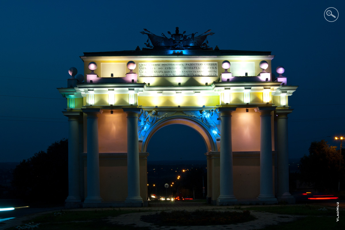 Триумфальная арка в Новочеркасске ночью со стороны спуска Герцена
