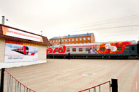 Рекламные баннеры на стене приветствуют эстафету Олимпийского огня в Новочеркасске