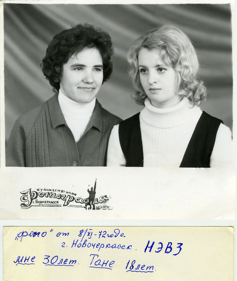 ,  , 8  1972 
