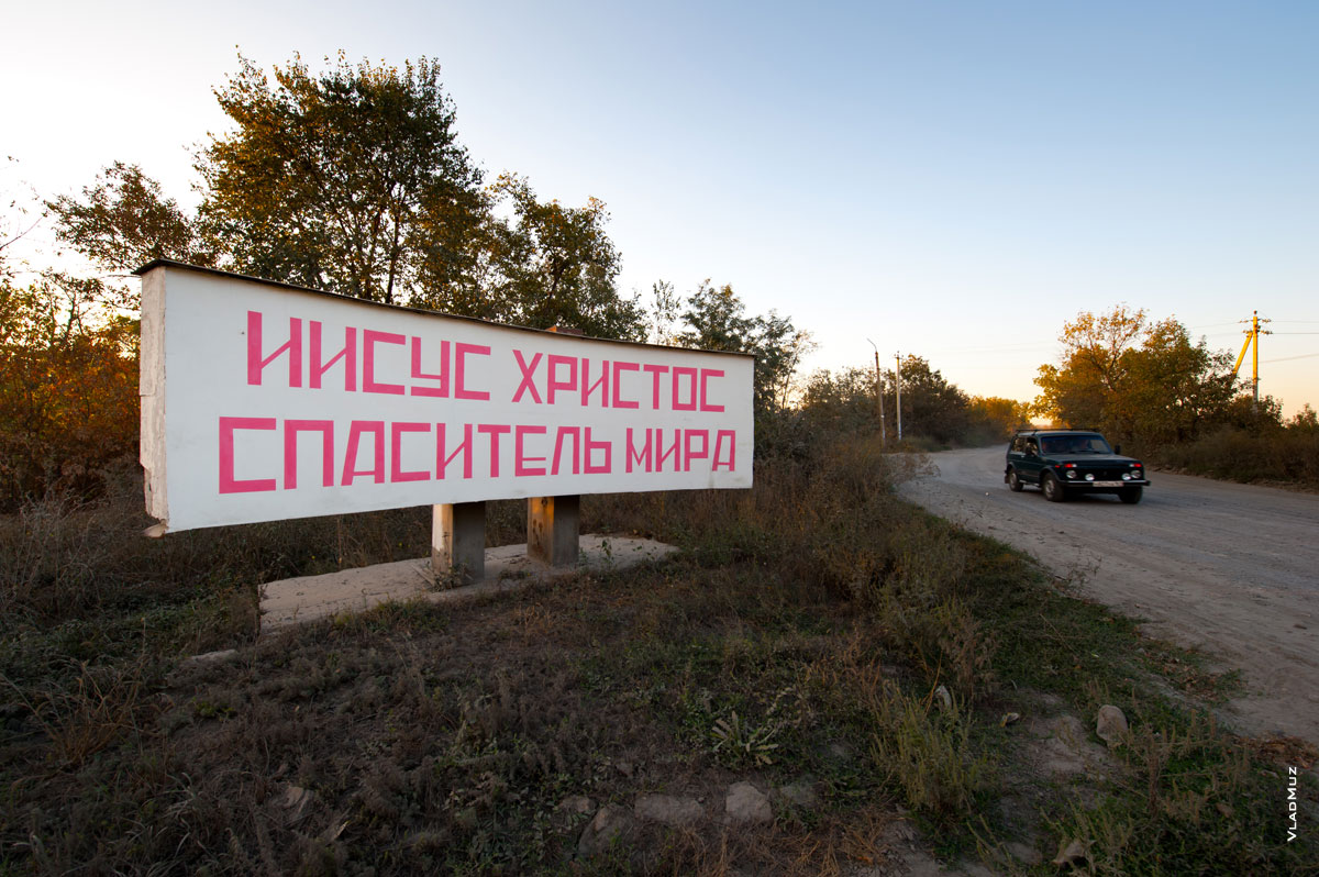 Детский лагерь «Звездочка Ильича» в Новочеркасске, 35 фото