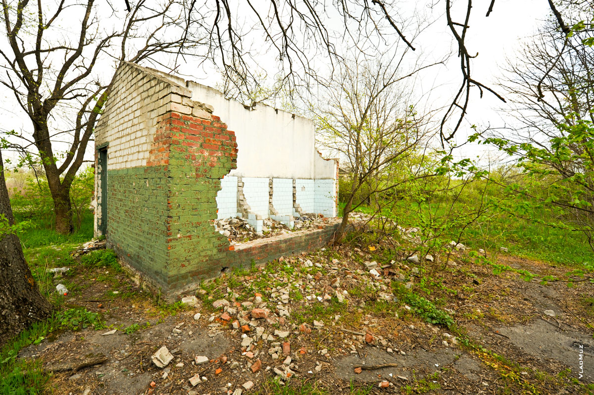 Фото развалин туалетов детского лагеря «Звездочка Ильича» в Новочеркасске