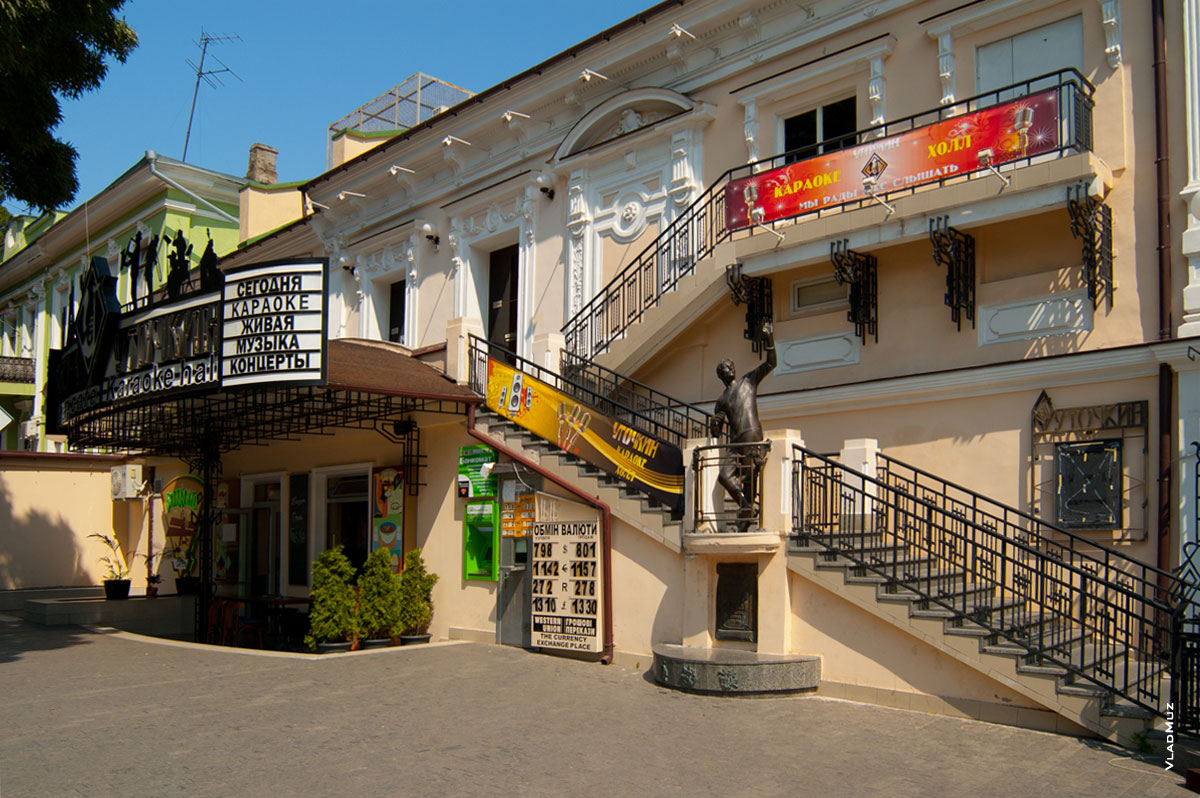 Тут же, на Дерибасовской, находится джаз-кафе с названием «Уточкин»