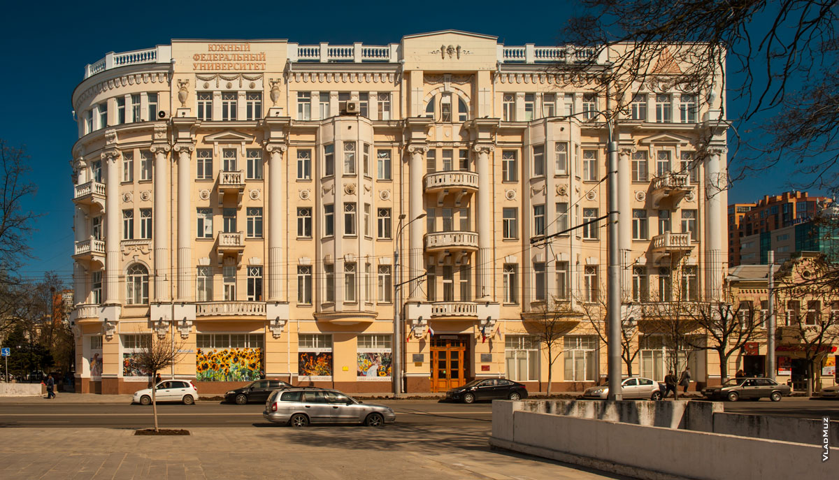 Фото здания Южного федерального университета на улице Большой Садовой в Ростове-на-Дону