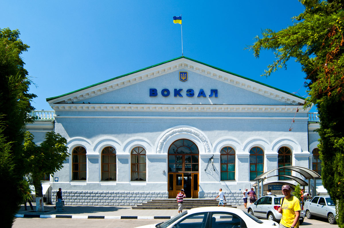 Фото здания ж/д вокзала в Севастополе с привокзальной площади