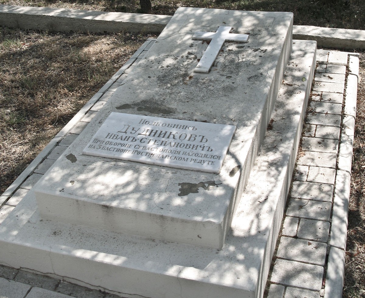 Памятник полковнику Дудникову И. С. на Братском кладбище в Севастополе