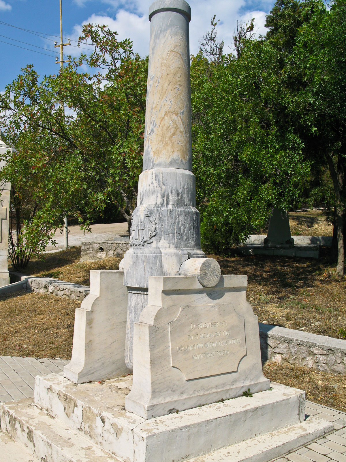 Памятник генерал-майору флота Ставраки М. И. на Братском кладбище в Севастополе