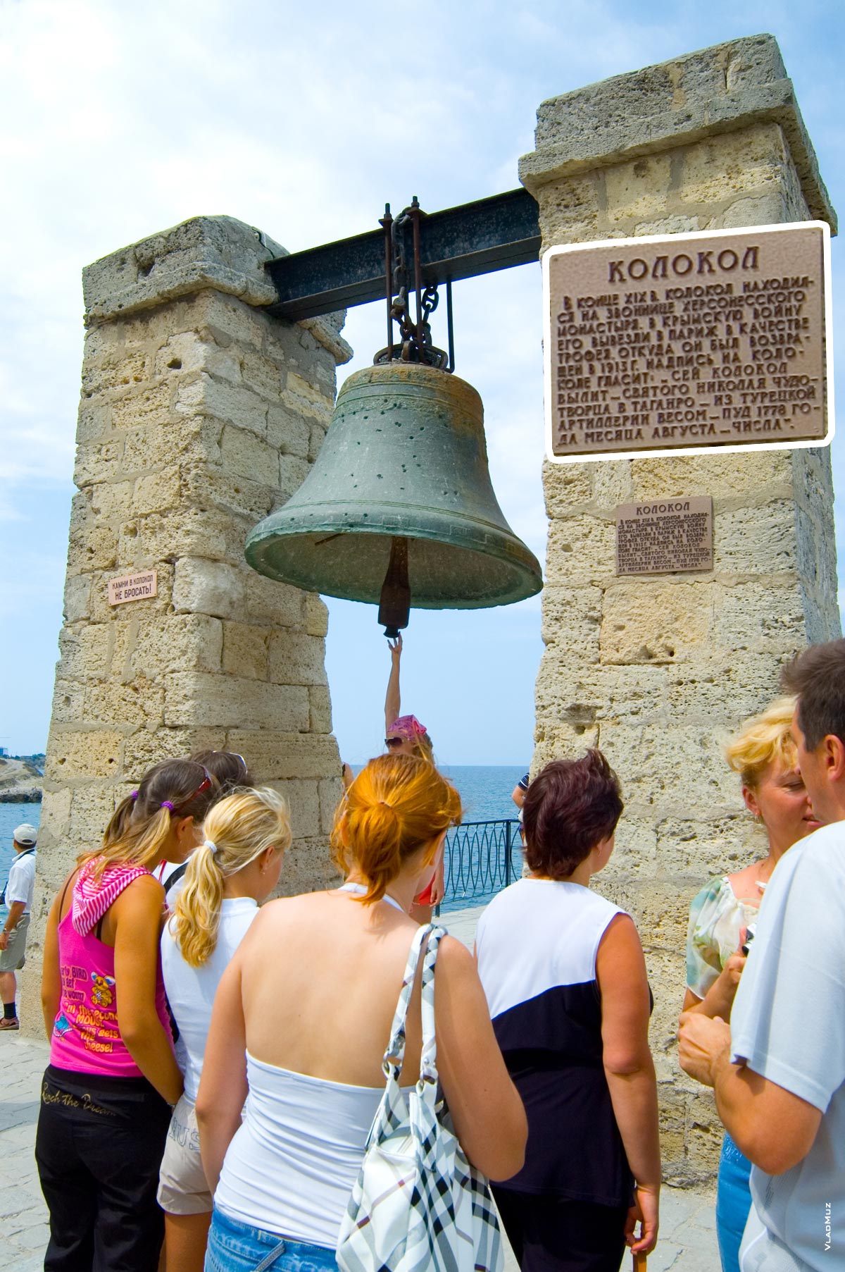 Фото Херсонеса Таврического: сигнальный колокол — одна из главных достопримечательностей современного Херсонеса
