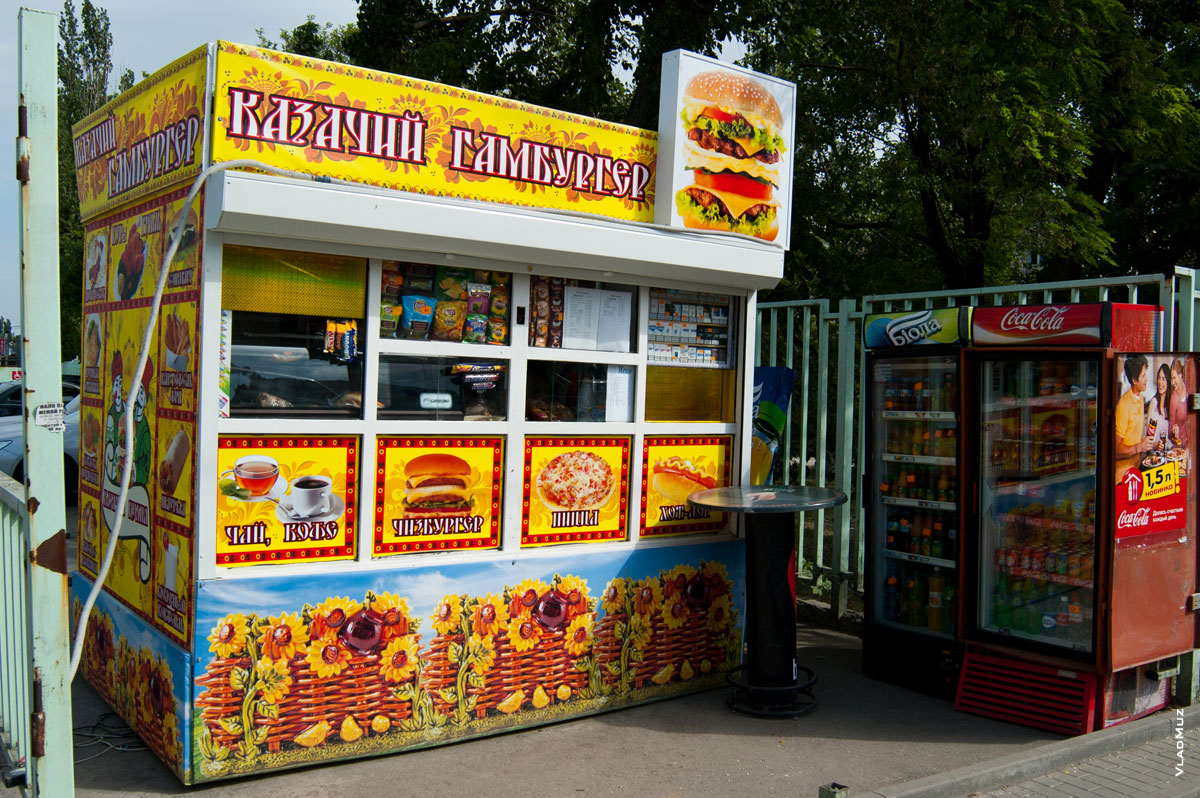 На Центральном рынке в городе Шахты можно купить казачий гамбургер