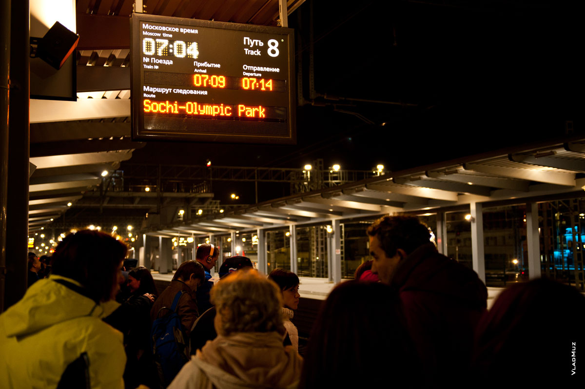Фото на платформе для электричек в Олимпийский парк «Сочи 2014»