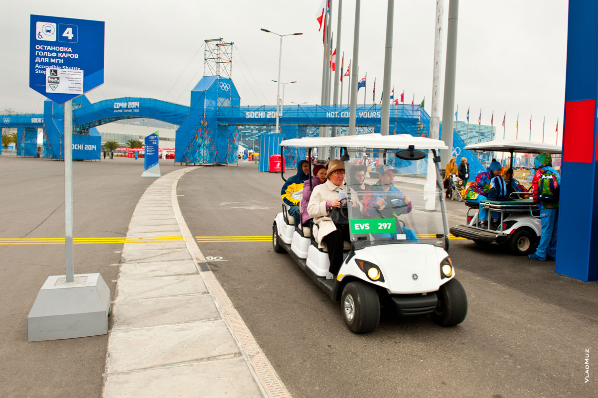 Фото гольф каров в Олимпийском парке «Сочи 2014»