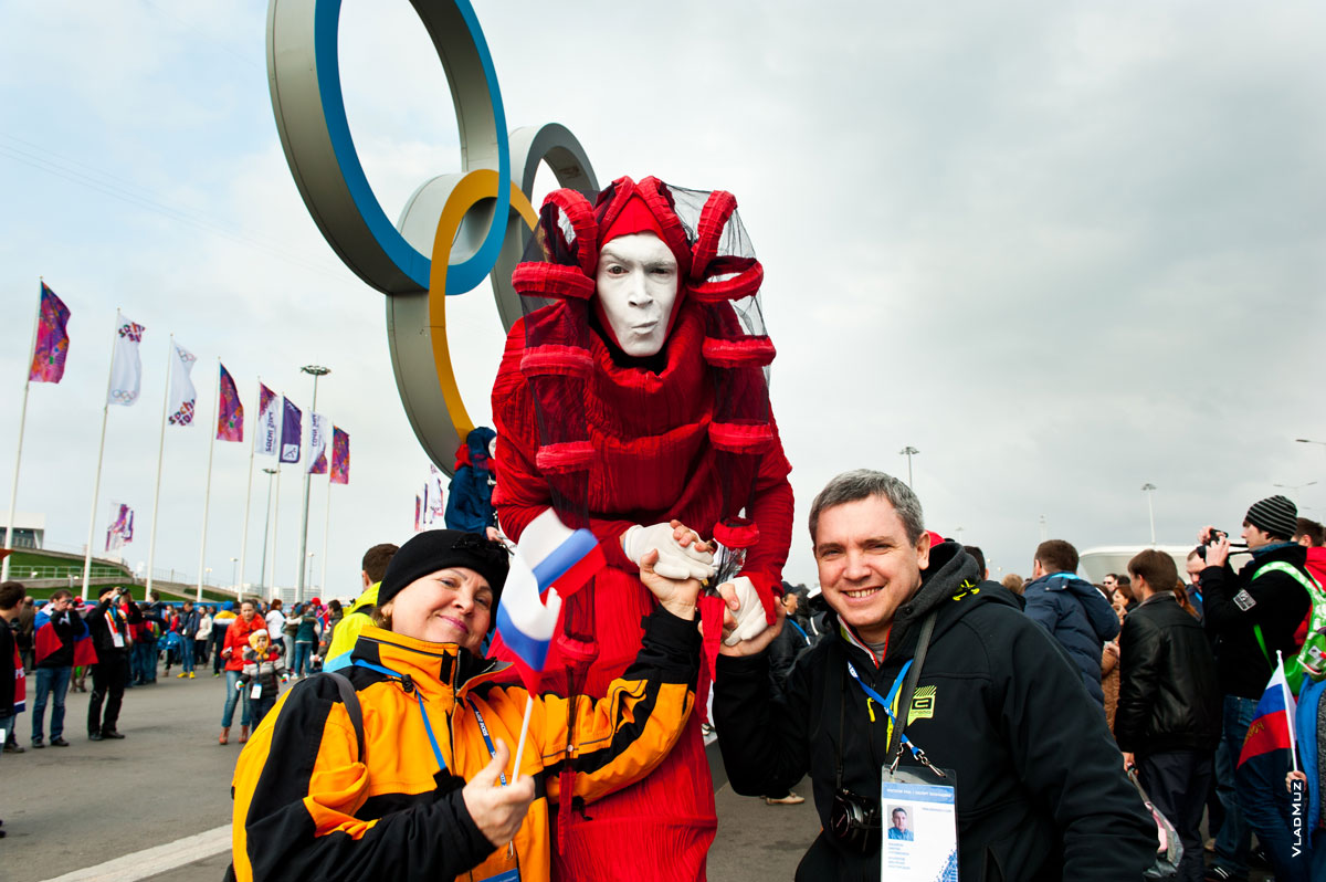 Прикольное фото с артистом на ходулях у Олимпийских колец в Олимпийском парке «Сочи 2014»