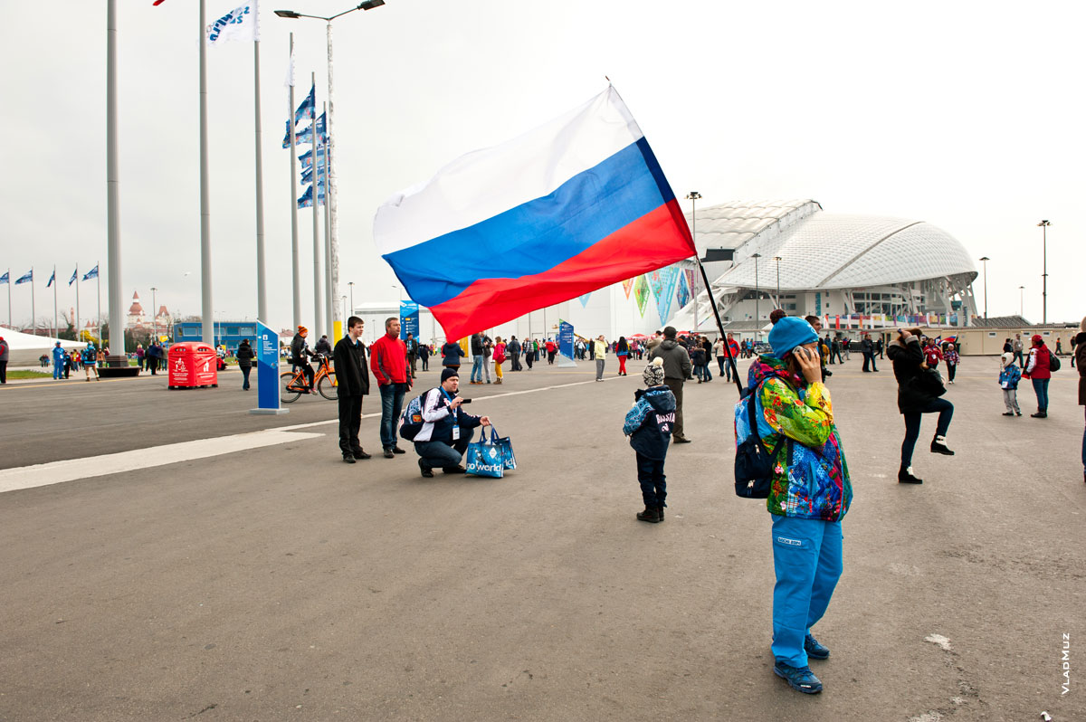 Фото российского болельщика в Олимпийском парке «Сочи 2014»