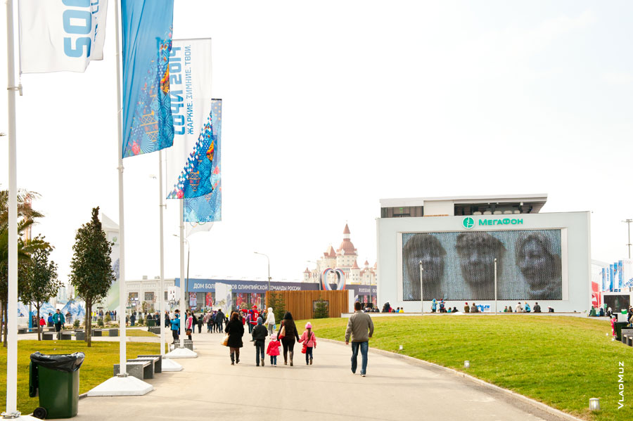 Фото павильона «МегаФон» в Олимпийском парке «Сочи 2014» издалека