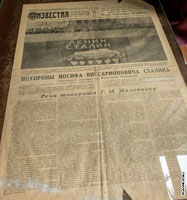 HD-фото первой полосы газеты «Известия» от 10 марта 1953 года о похоронах Иосифа Виссарионовича Сталина с разрешением 4000 на 4275 пикселей