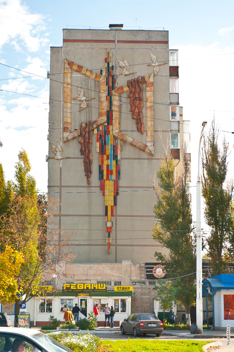 Фото мозаичных украшений на стене 9-ти этажного дома в Волгодонске